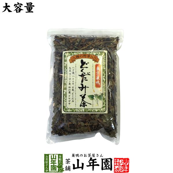 健康茶 どくだみ茶 350g 8種類の野草をブレンド ドクダミ茶 送料無料ギフト 国産 日本茶 茶葉 緑茶 煎茶 送料無料 お茶 バレンタイン 2026 ギフト プレゼント 内祝い お返し 贈り物 土産 贈答 【関連検索キーワード】送料無料...