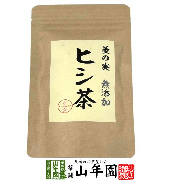 ヒシ茶(菱の実茶)ひし茶 50g,送料無料 ひしの実 健康茶 漢方 トライパン ポリフェノール ギフト プレゼント お茶 お歳暮 御歳暮 2025 プチギフト 内祝い お返し【関連検索キーワード】送料無料 業務用 美味しい 飲みやすい お茶...