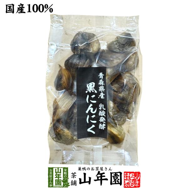 宮崎県産 黒にんにく 食品の人気商品 通販 価格比較 価格 Com