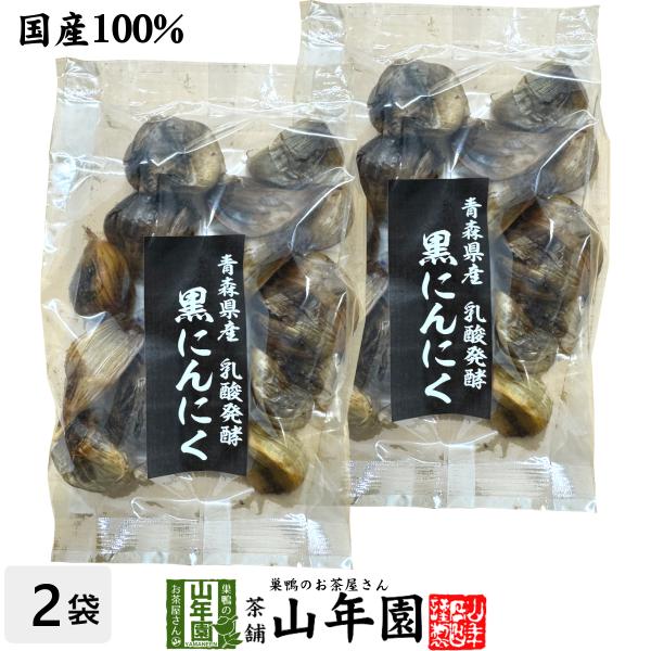 宮崎県産 黒にんにく 食品の人気商品 通販 価格比較 価格 Com