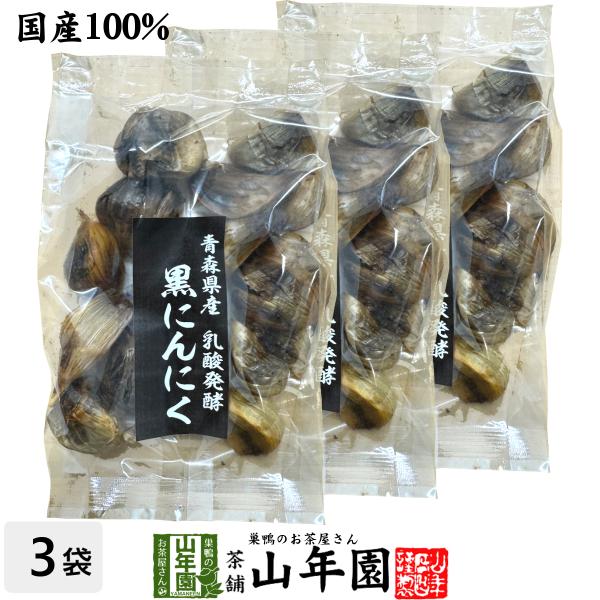 宮崎県産 黒にんにく 食品の人気商品 通販 価格比較 価格 Com