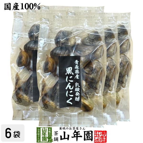宮崎県産 黒にんにく 食品の人気商品 通販 価格比較 価格 Com