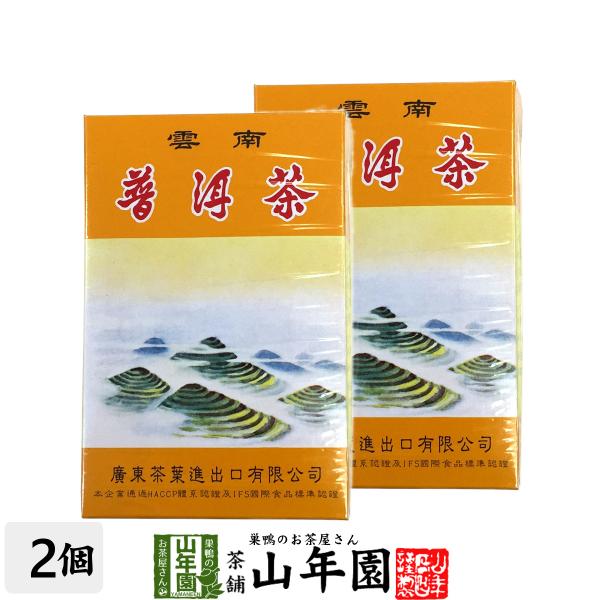 健康茶 プーアル茶 454g×2個セット プーアール茶 ダイエット 飲みやすい 送料無料ギフト 茶葉 緑茶 煎茶 送料無料 お茶 バレンタイン 2026 ギフト プレゼント 内祝い お返し 贈り物 土産 贈答 【関連検索キーワード】送料無料...