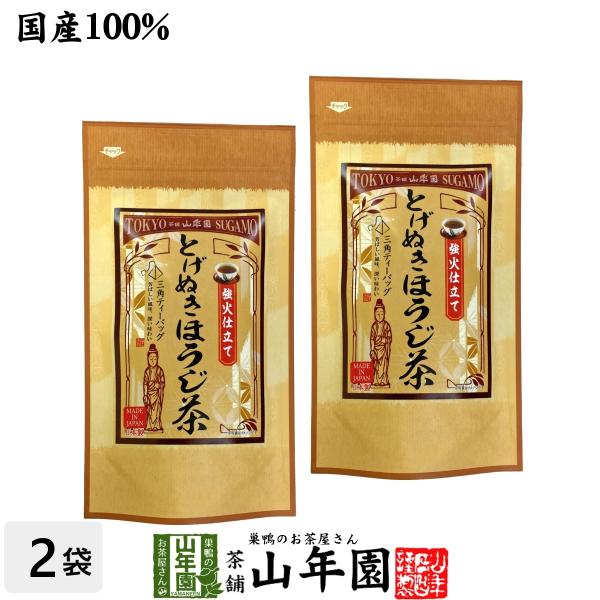 【とげぬきほうじ茶 ティーパック】掛川茶 ほうじ茶 3g×15パック 強火仕立て 国産100% ティーバッグ 送料無料 健康茶 焙茶 焙じ茶 妊婦 ダイエット セット 水出し ギフト プレゼント 母の日 父の日 プチギフト お茶 2026 内祝い お返し