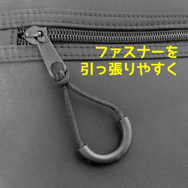 ファスナーの引き手をつまむことが難しく、指を引っ掛けて引っ張りたい方に。カーブになった樹脂部があることで、紐を通すだけよりも常に輪の形が保たれていて、サッと指を引っかけやすくなっています。キーホルダー装着では対応できなかった衣服やビジネスバ...