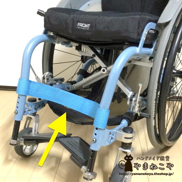 車椅子で足が後ろに落ちないように、かかとを支える足ベルト。車イス付属のものが、摩耗、汚損、紛失してしまった場合の交換用に。カラーベルトは、フレームやタイヤのカラーに合わせたい（黒い部分を減らしたい）場合にもオススメ。ただし靴の汚れがベルトに...