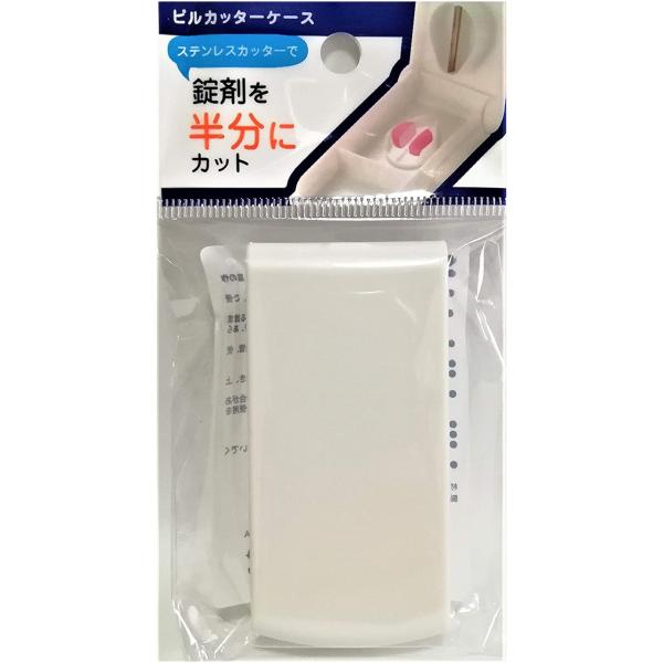 錠剤を半分に割る錠剤カッター。錠剤を本体下部のカッターが当たる涙型の先端に置き、上部のフタをゆっくりと閉めてお使いください。ピルケース内にステンレスのカッターが付いており、錠剤を半分にカットすることができます。頓服薬や市販薬など、薬局でカッ...