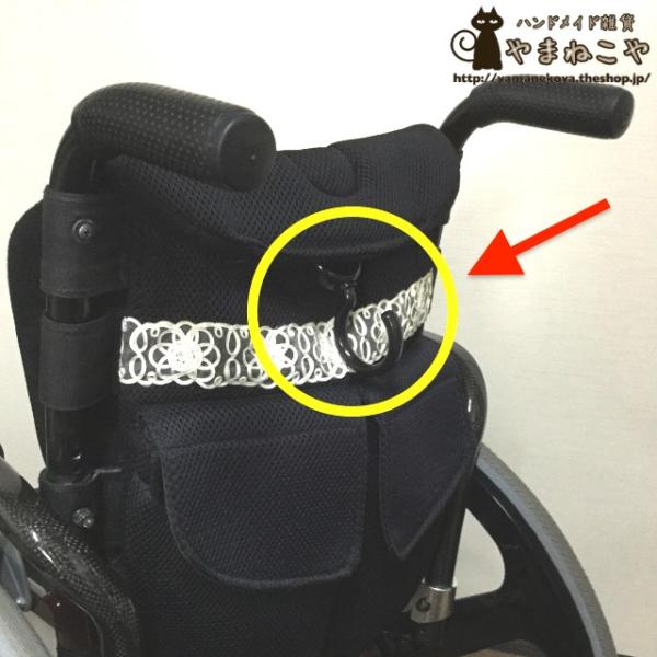 車椅子の背もたれ中央に、マジックテープのベルトで取りつけるしっかりベルトフック。フックを取り付けると、ショップでお買い物した時のビニール袋や紙袋が掛けやすい♪Ｓ字フックと違って、車椅子をたたむときに外れることがありません！車椅子の他にも、ベ...