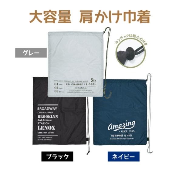 かさばるものも楽々入る大きめサイズ。そのまま肩にも掛けられて便利です。旅行や入院時の洗濯物入れ（ランドリーバッグ）に。リュックやボストンバッグ、トートバッグの小分け整理用インナーバッグとして。オムツや着替えなど、人目に触れたくないものを入れ...