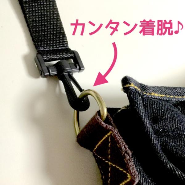 �y�󂠂�z�Ԃ����p���΂�x���g ���i�摜2