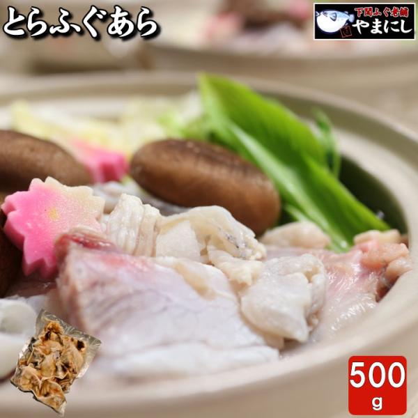 とらふぐ トラフグ レビューを書いて送料無料！【送料無料】下関ふぐ老舗問屋 ユーチューバーふぐ店長山西！ストア評価80件超の実績、本場下関のふぐ問屋がお届けする本場フグ料理をご家庭で！【配送方法】クロネコクール便　送料：無料＊北海道・沖縄は...