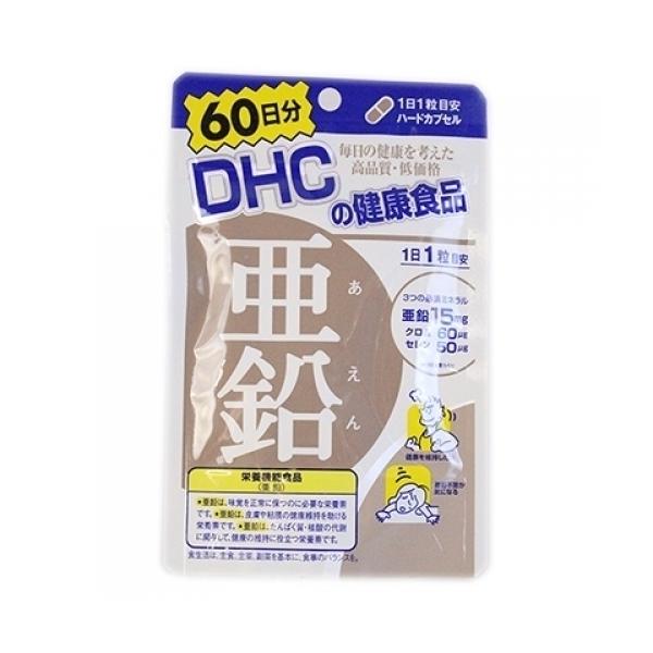DHC　亜鉛　60粒(60日分)