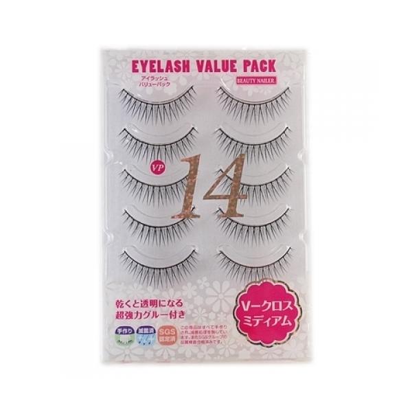 アイラッシュ バリューパック VP-14 5ペア入 : くすりのレデイ志津川