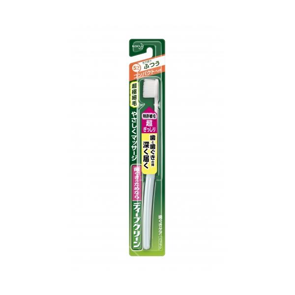 花王　ディープクリーン　ハブラシ　コンパクトヘッド　ふつう【52】※ハンドルカラーの指定はできません。