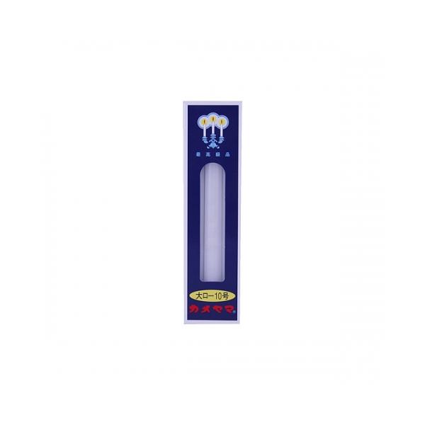 カメヤマ　大ローソク　10号　約225g(約6本)