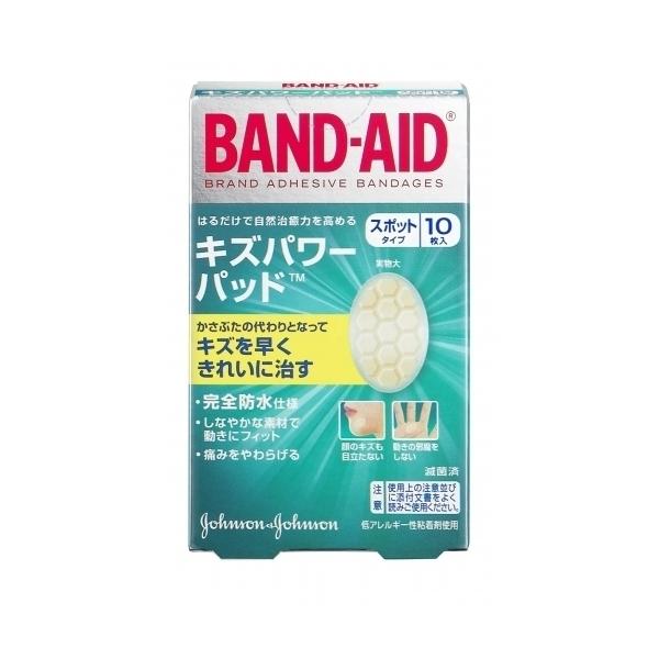 バンドエイド　キズパワーパッド　スポットタイプ　10枚入り