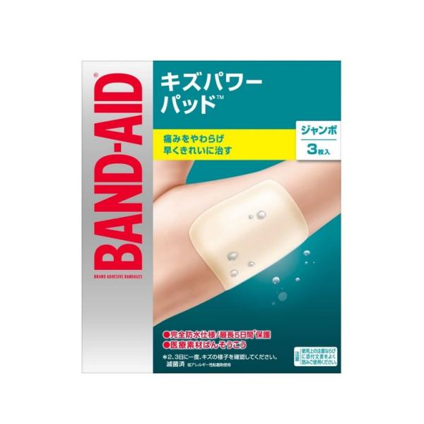 バンドエイド　キズパワーパッド　ジャンボ保護用　3枚