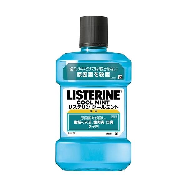 【医薬部外品】薬用　リステリン　クールミント　1L