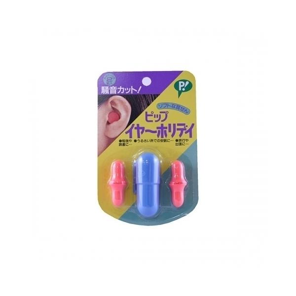 不快な騒音をシャットアウト、肌にやさしいソフトな素材のぴったりフィットする耳せんです。暮らしに必要な会話や電話音はキャッチ。2セット入（携帯ケース付）