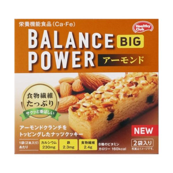 バランスパワー　ビッグ　アーモンド　2袋入り
