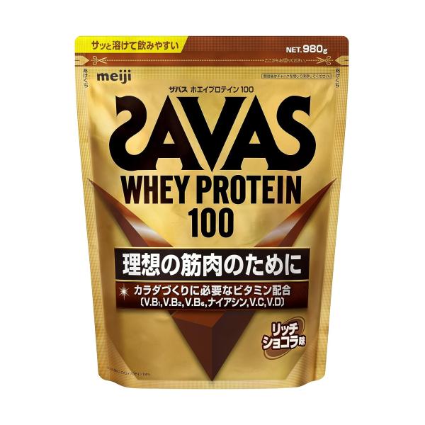 ザバス　ホエイプロテイン100　リッチショコラ味　980g