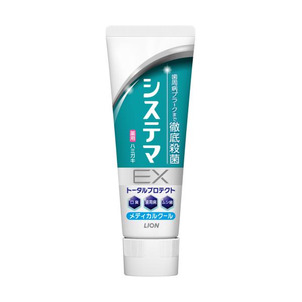【医薬部外品】システマ　EX　ハミガキ　メディカルクール　130g　歯磨き粉