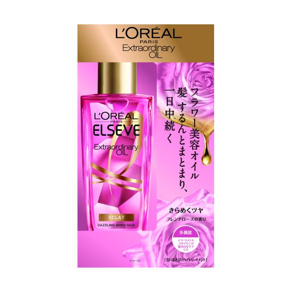 ロレアルパリ　エルセーヴ　エクストラオーディナリーオイル　エクラアンペリアル　艶髪オイル　100ml