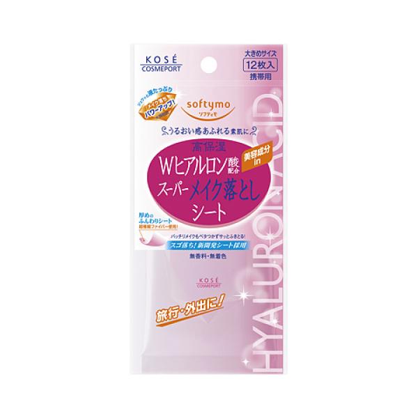 ソフティモ　Wヒアルロン酸配合　スーパーメイク落としシート　12枚入り