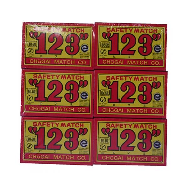 安全マッチ123（12箱） : くすりのレデイ志津川Yahoo!店 - 通販