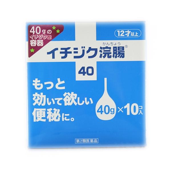もっと効いて欲しい便秘に、大容量の浣腸です。12歳以上の方にお使い頂けます。