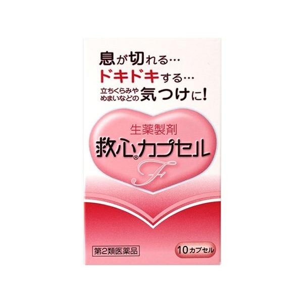 五疳強心薬・生薬製剤・更年期や不安感、ストレスなどが原因で自律神経系が乱れると息切れやどうきが起こりやすくなります。