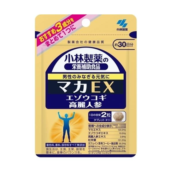 いつまでも現役でありたい実年男性におすすめの、5つの活力成分を配合したサプリメントです。