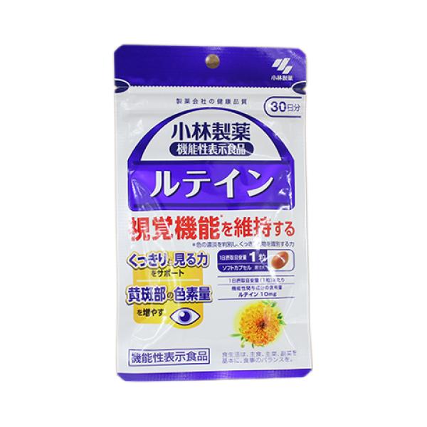 小林製薬 ルテイン 30粒