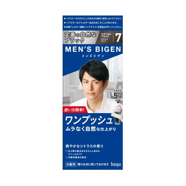 メンズビゲン　ワンプッシュ7　ナチュラルブラック
