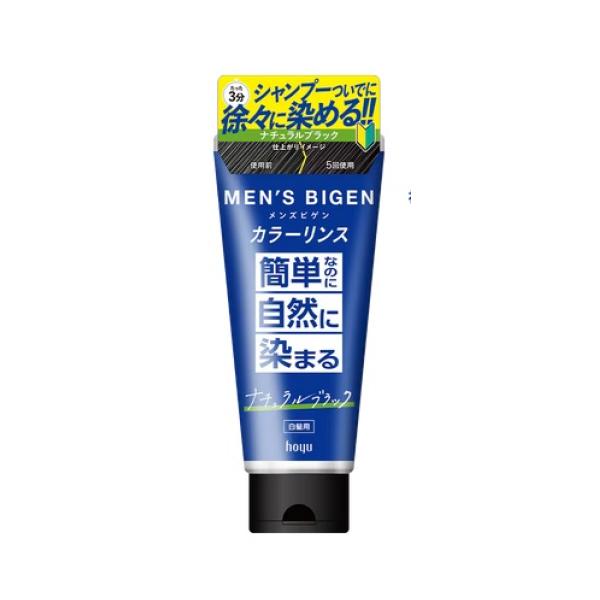 メンズビゲン　カラーリンス　ナチュラルブラック　白髪用　160g