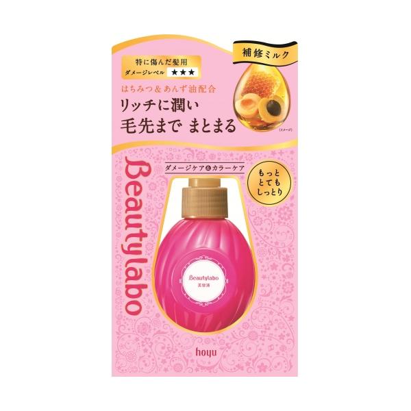 ビューティラボ　美容液　もっととてもしっとり　本体　120ml
