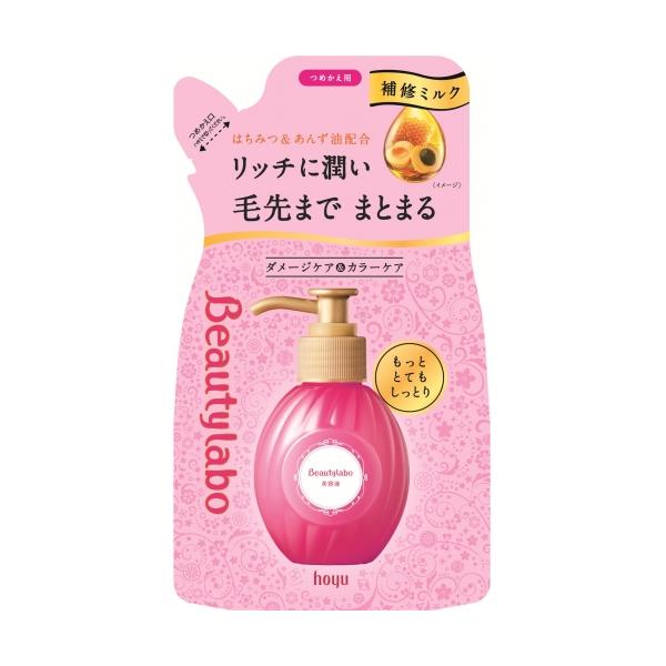 ビューティラボ　美容液　もっととてもしっとり　詰替　110ml