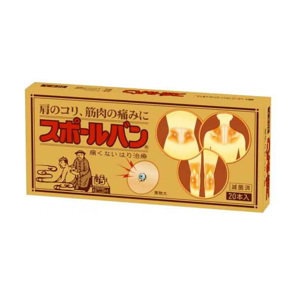 本品は、酸化鉄粉末成型板の中央に小さな穴をあけ、そこからハリ先を出してテープで固定した鍼用器具です。貼付時および貼付中に、ハリ先による不快感もなく、簡単な使用で鍼治療ができます。