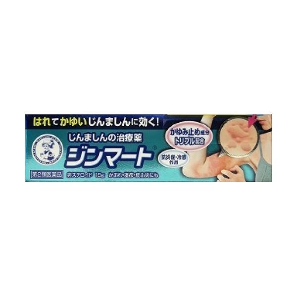 【第2類医薬品】メンソレータム　ジンマート　15g【セルフメディケーション税制対象】