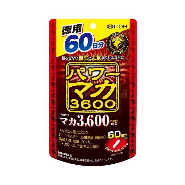 こだわりのマカ3.600mg（生換算・１日当たり）に、９種類のパワフル素材を配合。