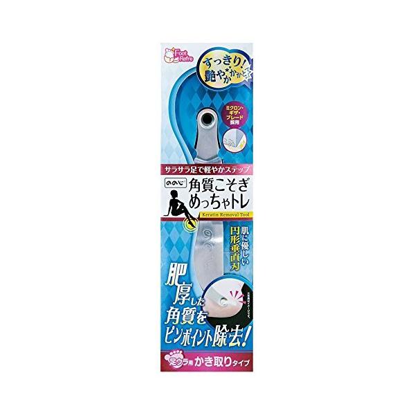 ののじ　角質こそぎ　めっちゃトレ