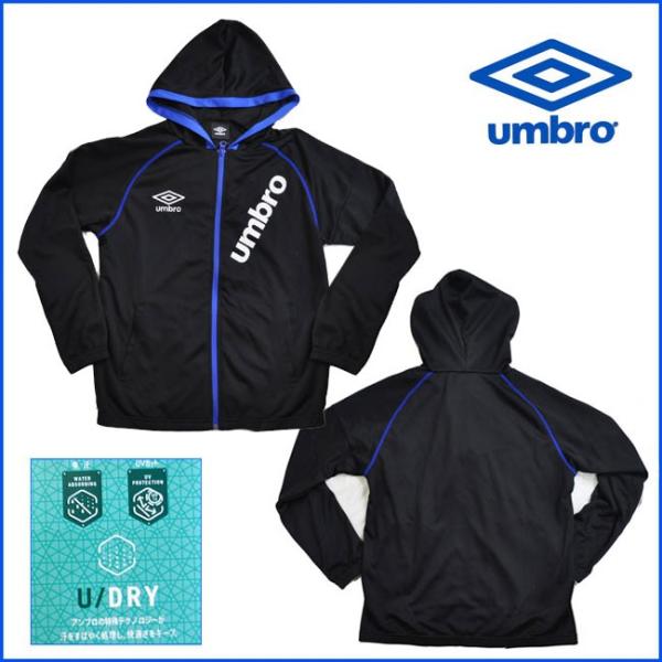 アウトレット【ＵＭＢＲＯ／アンブロ】吸汗＆速乾　高通気素材で快適！ジュニア　ダブルメッシュ　フード付ジャケットです。------------・運動時のウェア内側の蒸れを軽減する高通気メッシュ系素材で快適・吸汗・UVカット素材で内部の温度を抑...