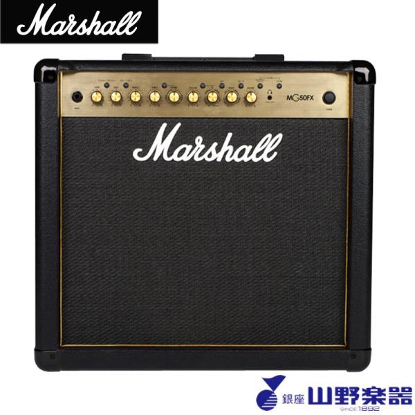 Marshall ギターアンプ MG50FX (MG50GFX)