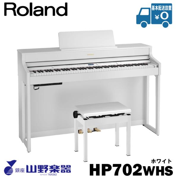 Roland dqsAm HP702-WHS / zCg
