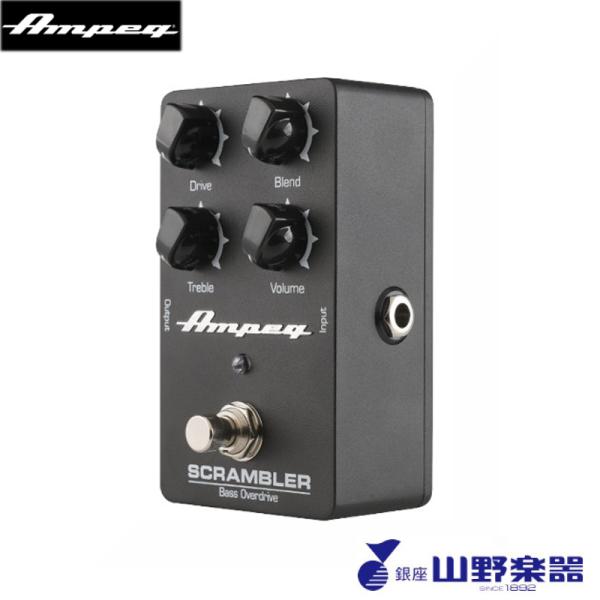 Ampeg ベース・オーバードライブ SCRAMBLER / Bass Overdrive : 山野