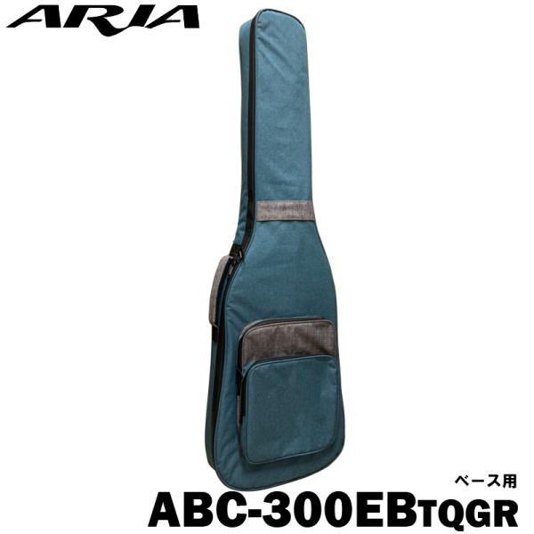 Aria ベース用ギグケース ABC-300EB TQGR / ターコイス/グレー