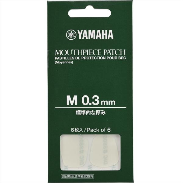 YAMAHA  ヤマハ マウスピースパッチ Mサイズ 0.3mm