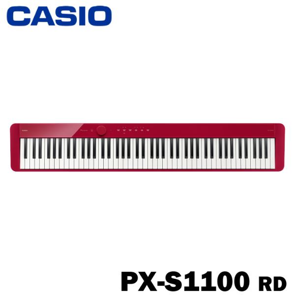 CASIO 電子ピアノ PX-S1100RD / レッド : 山野楽器 楽器専門Yahoo 