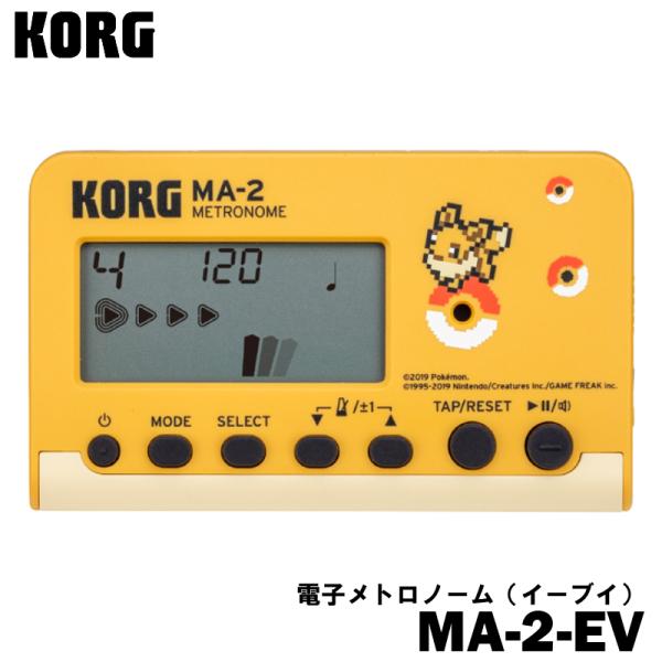 Korg 電子メトロノーム Ma 2 Ev イーブイ 山野楽器 楽器専門paypayモール店 通販 Paypayモール