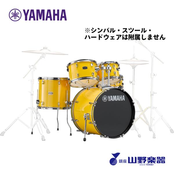 YAMAHA ドラムシェルセット RYDEEN RDP0F5 / YL